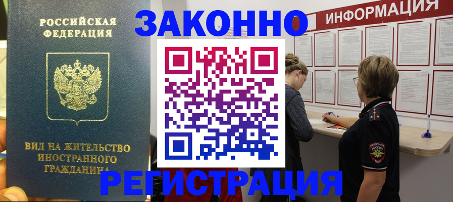 найти адрес прописки в Балаково